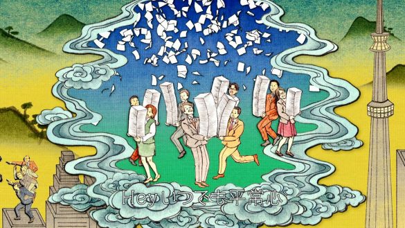 書類の山に右往左往する人たちの不思議な絵