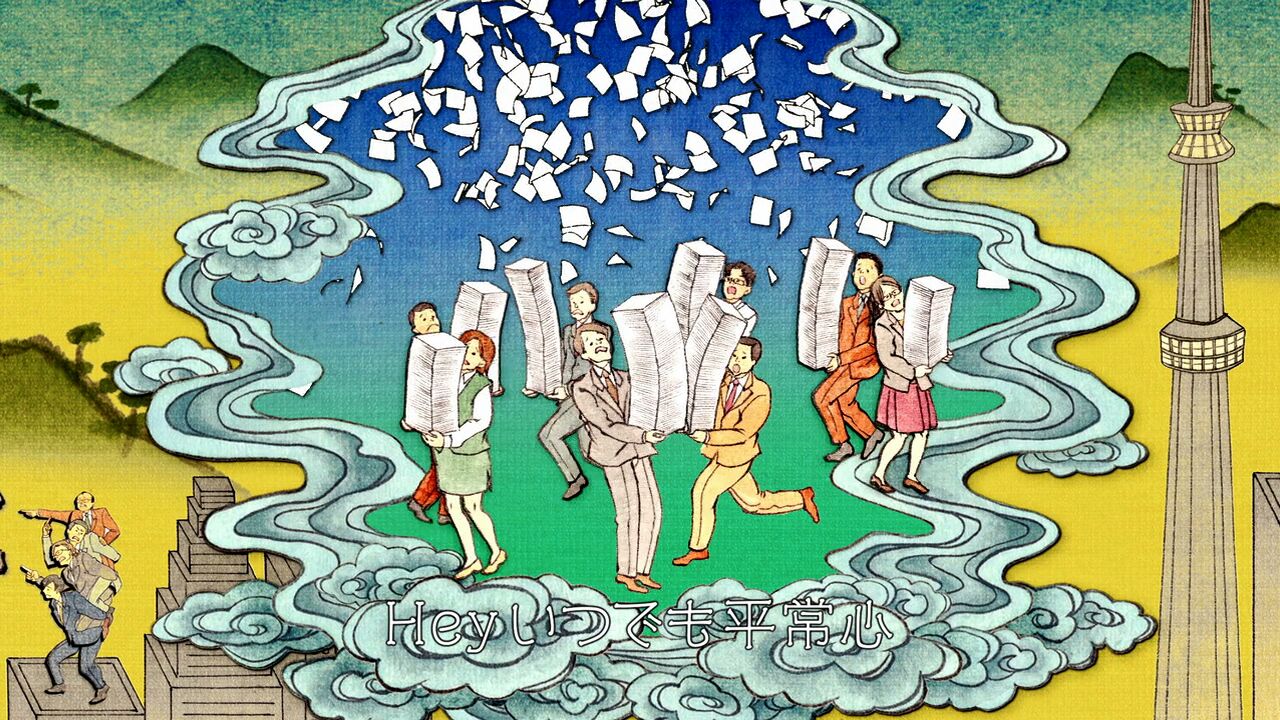 書類の山に右往左往する人たちの不思議な絵