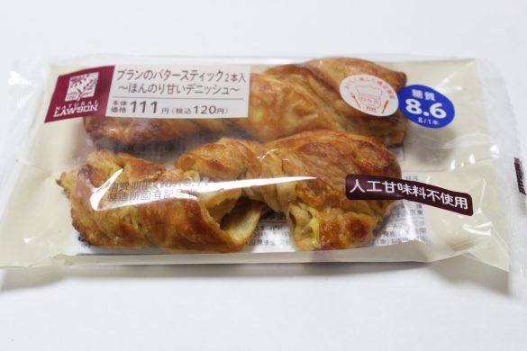 ブランのバタースティック2本入～ほんのり甘いデニッシュ～