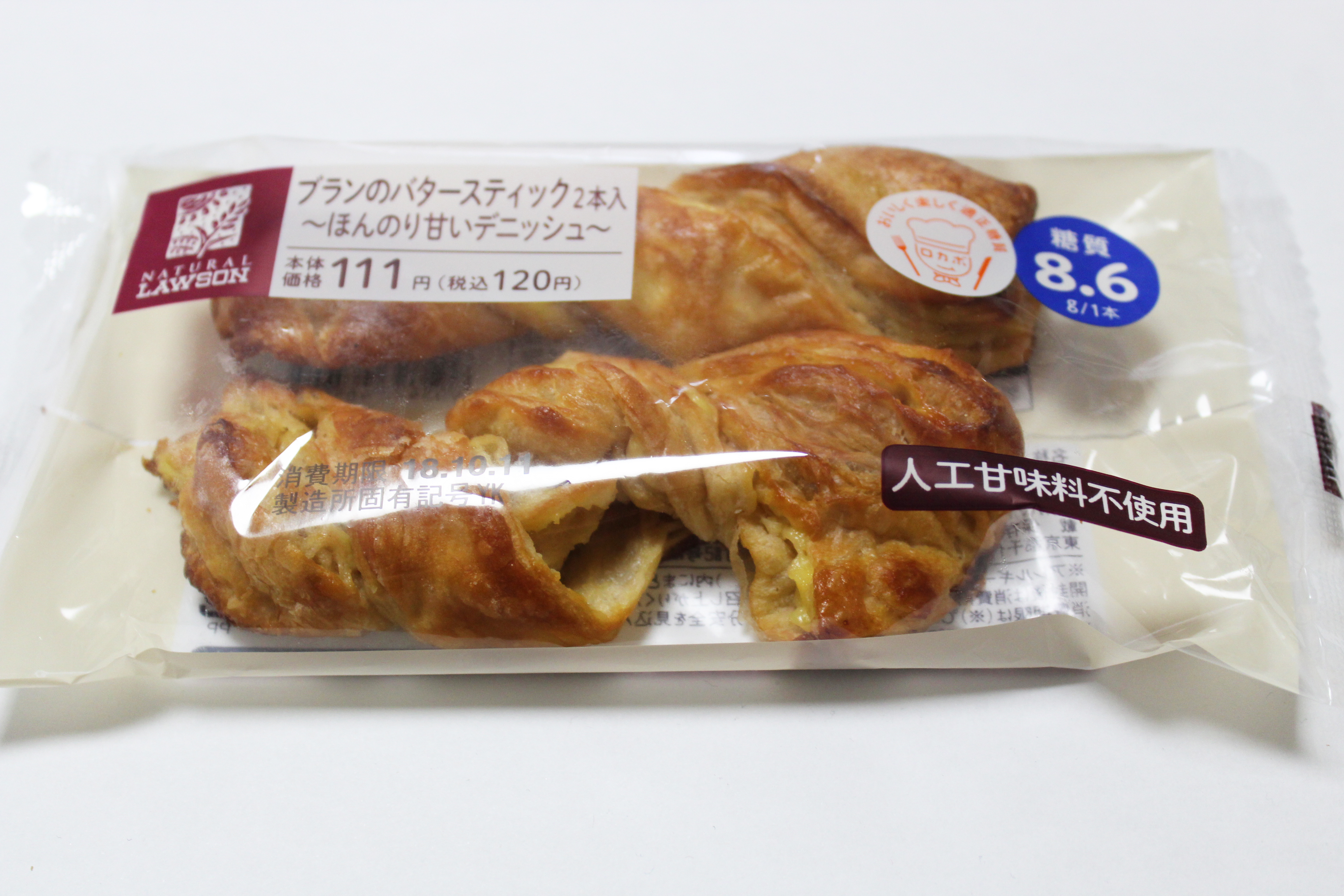 ブランのバタースティック2本入～ほんのり甘いデニッシュ～