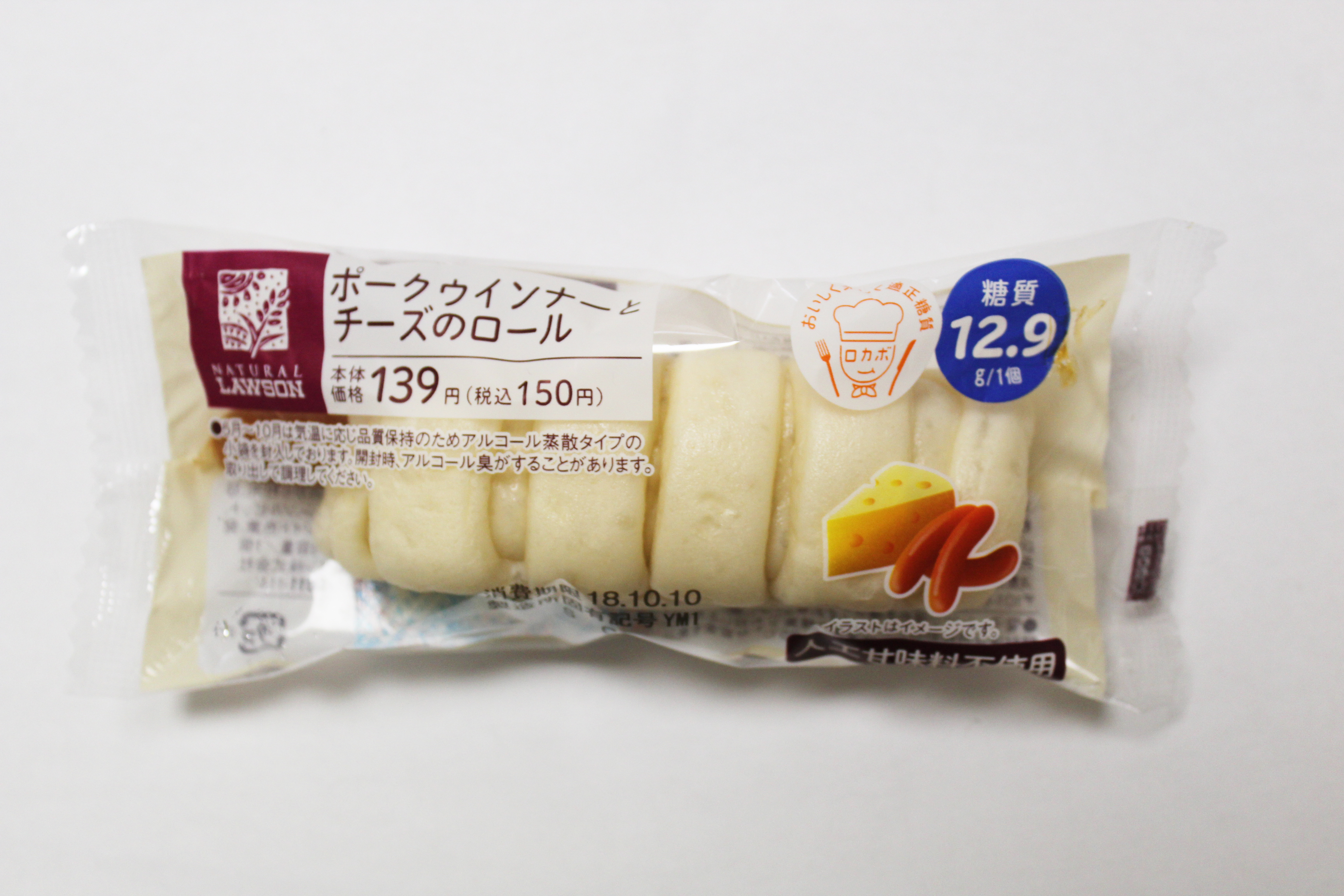 ポークウインナーとチーズのロール