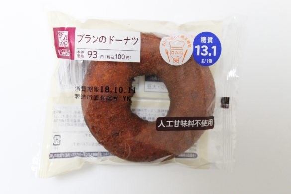 ブランのドーナツ