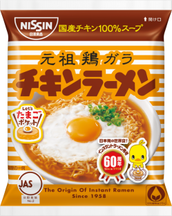現在のチキンラーメン