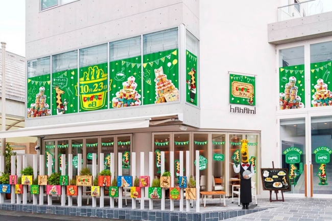 じゃがりこカフェ