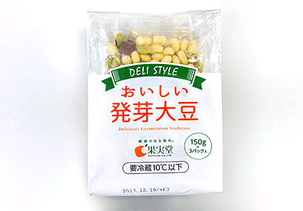おいしい発芽大豆（コストコサイズ）