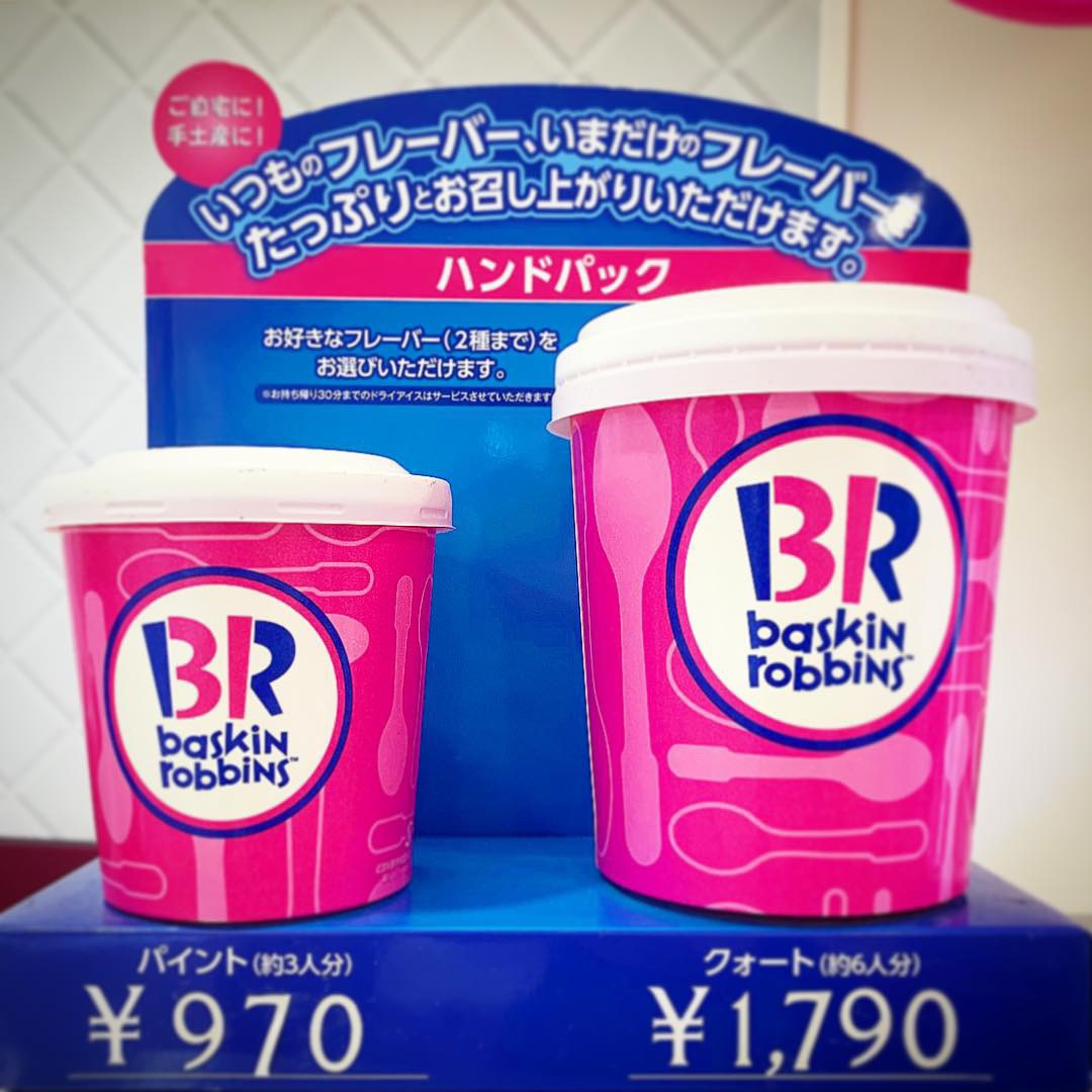 約3人分のパイントと、約6人分のクォート