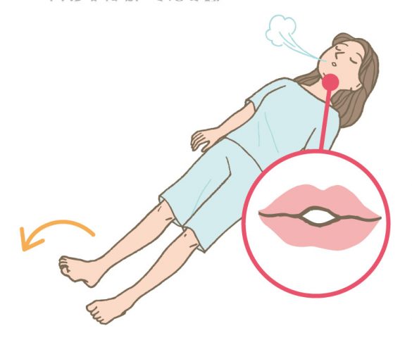 睡眠ストレッチ深呼吸