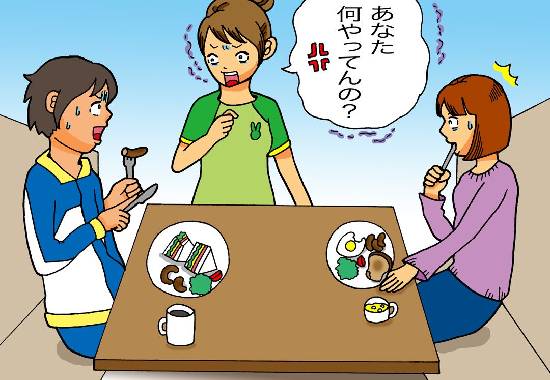 ファミレスで夫が女性と