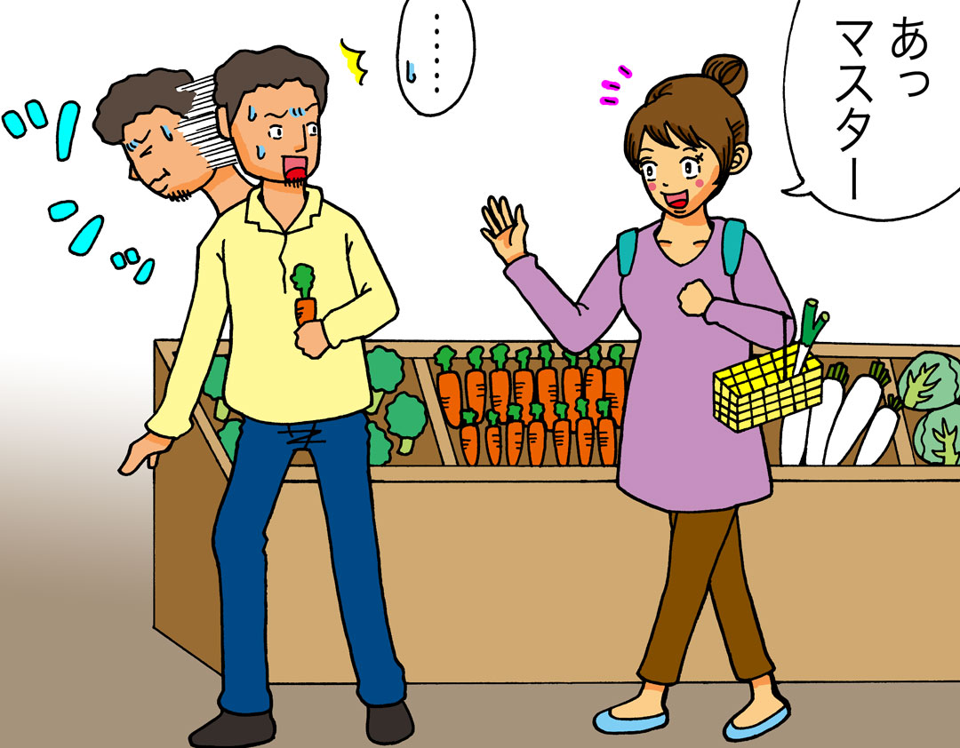 マスターとスーパーで遭遇