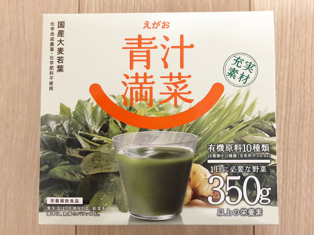 えがお【えがおの青汁満菜】31袋 3,000円