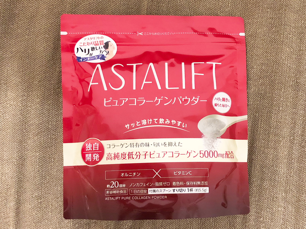 アスタリフト【ピュアコラーゲンパウダー】110g(約20日分) 3,000円