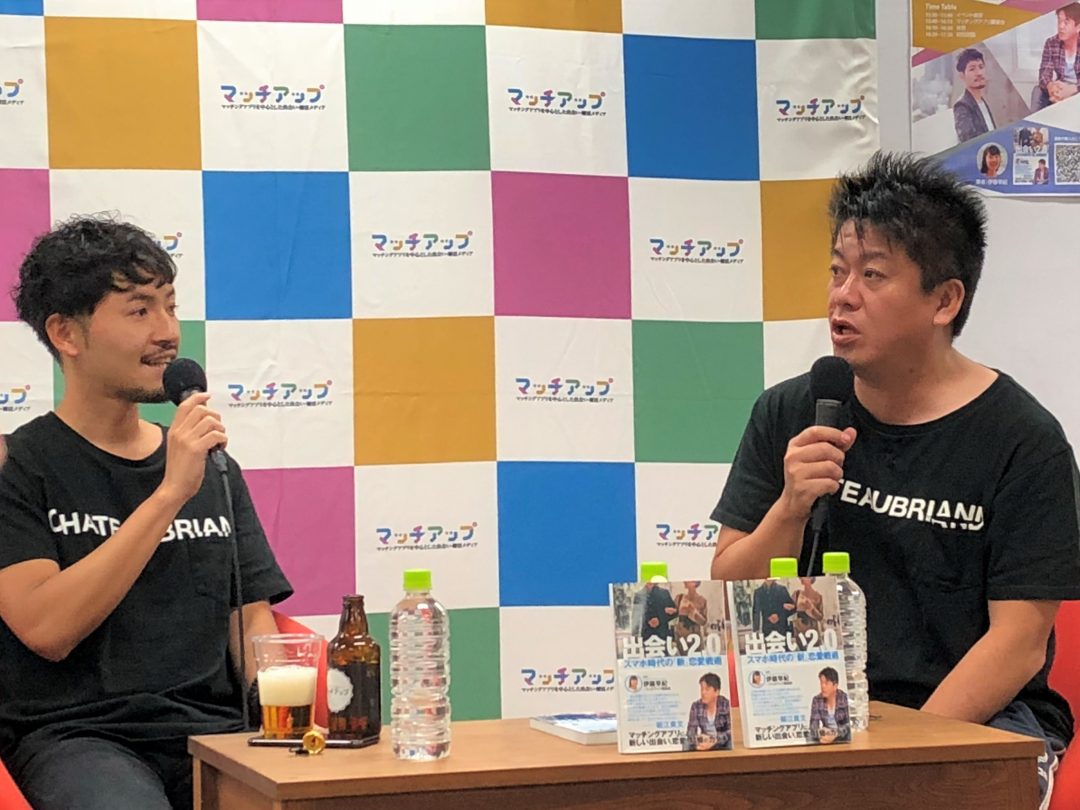 堀江貴文氏、小柳津林太郎氏