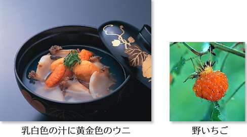 「味の加久の屋」いちご煮ドットコムより