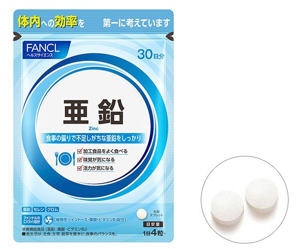 ファンケル【亜鉛＆植物性ツイントース】120粒 800円