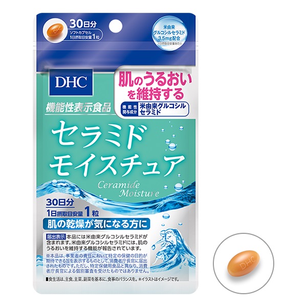 DHC【セラミド モイスチュア】30日分 1,450円