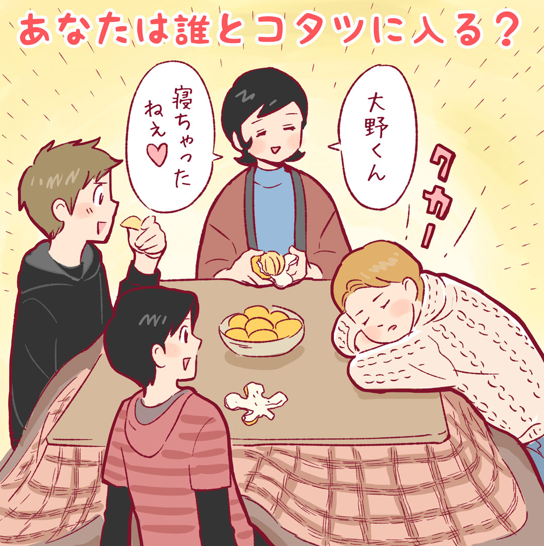 みきーるのJ-ウォッチ