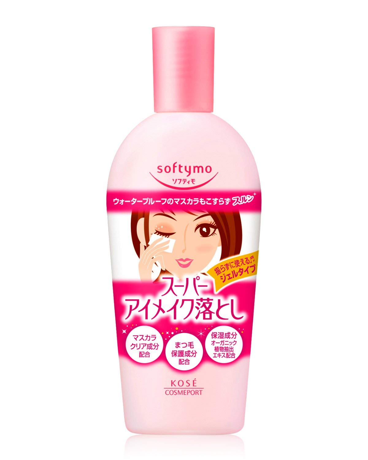 ソフティモ 【スーパー ポイントメイクアップリムーバー】