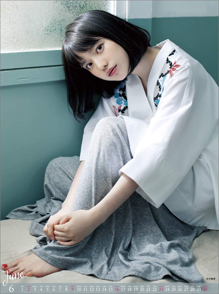 弘中綾香アナ「テレビ朝日女性アナウンサー 2019年 カレンダー 壁掛け B3 CL-245」ハゴロモ