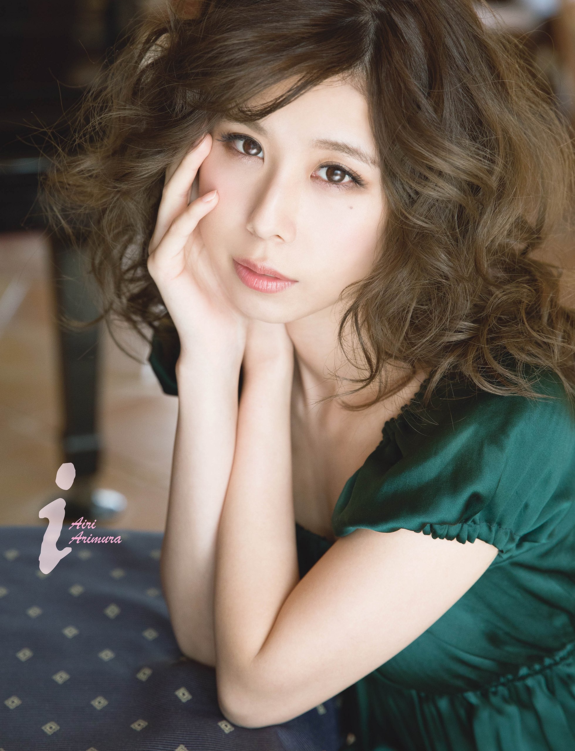 有村藍里写真集『i』