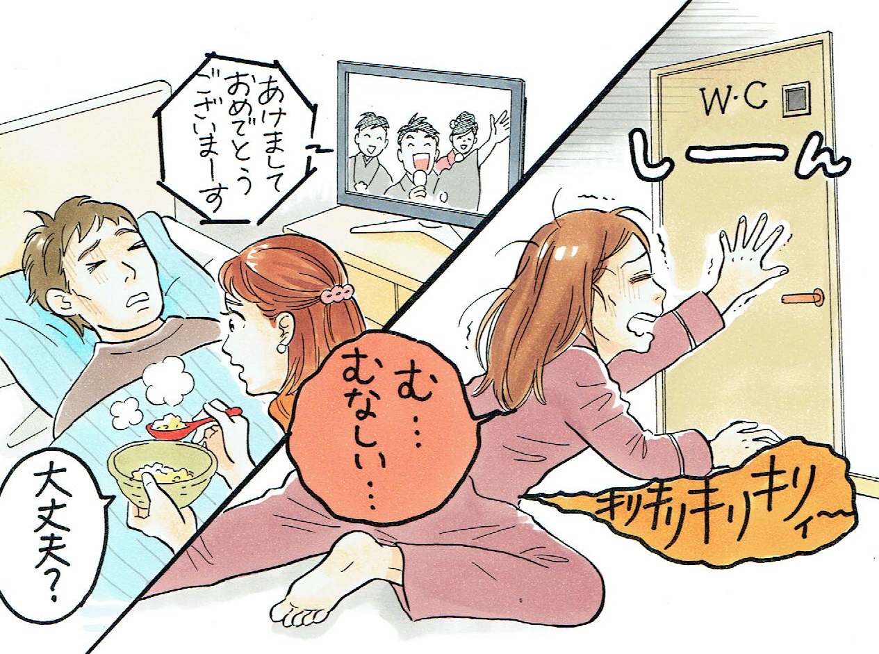 不倫女性の年末年始