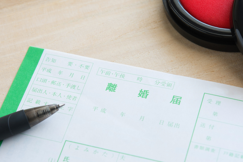 離婚成立まで1年半