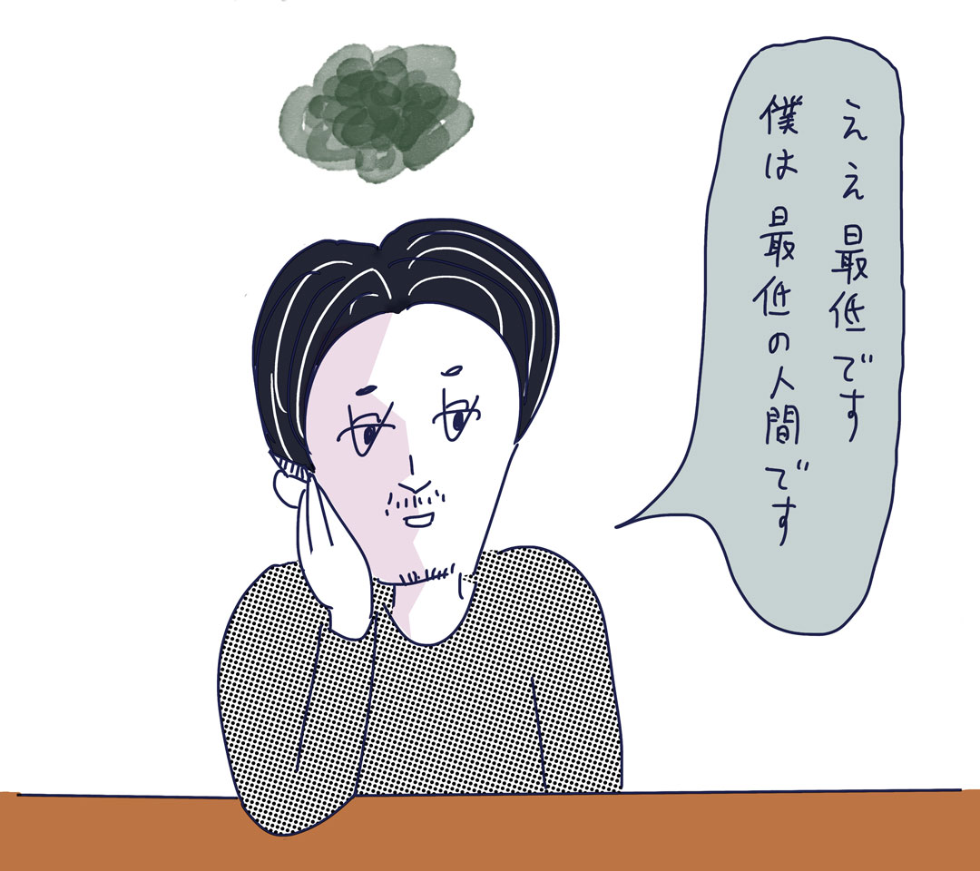 ぼくたちの離婚 Vol.7