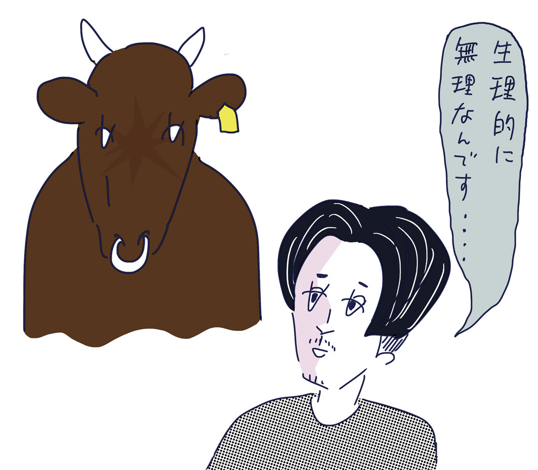 ぼくたちの離婚 Vol.7