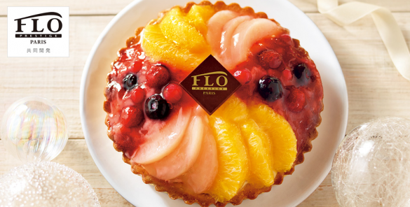 【セブンイレブン/こだわり】FLO PRESTIGE PARIS フルーツカスタードタルト(税込3600円)