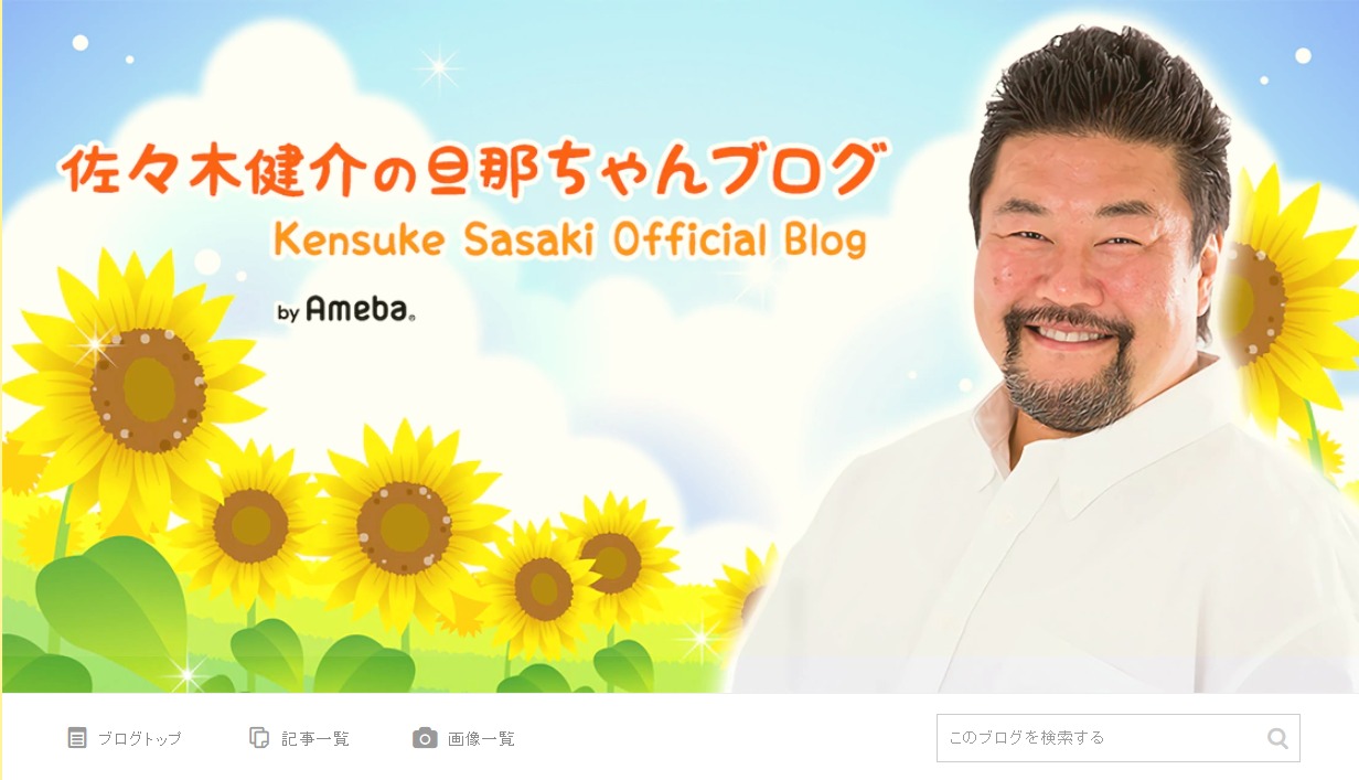 佐々木健介（プロレスラー）