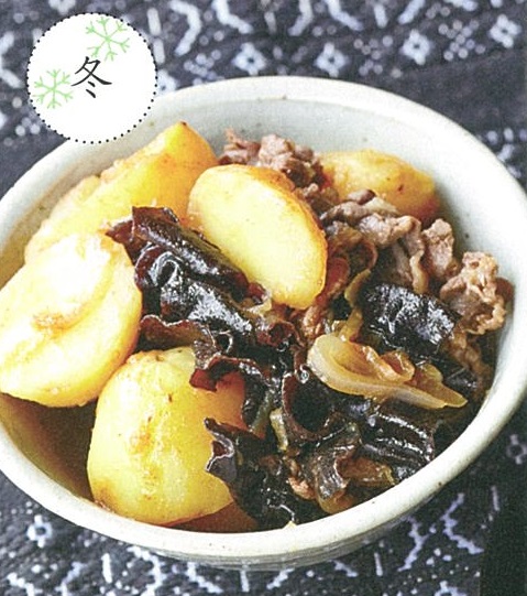 きくらげ肉じゃが