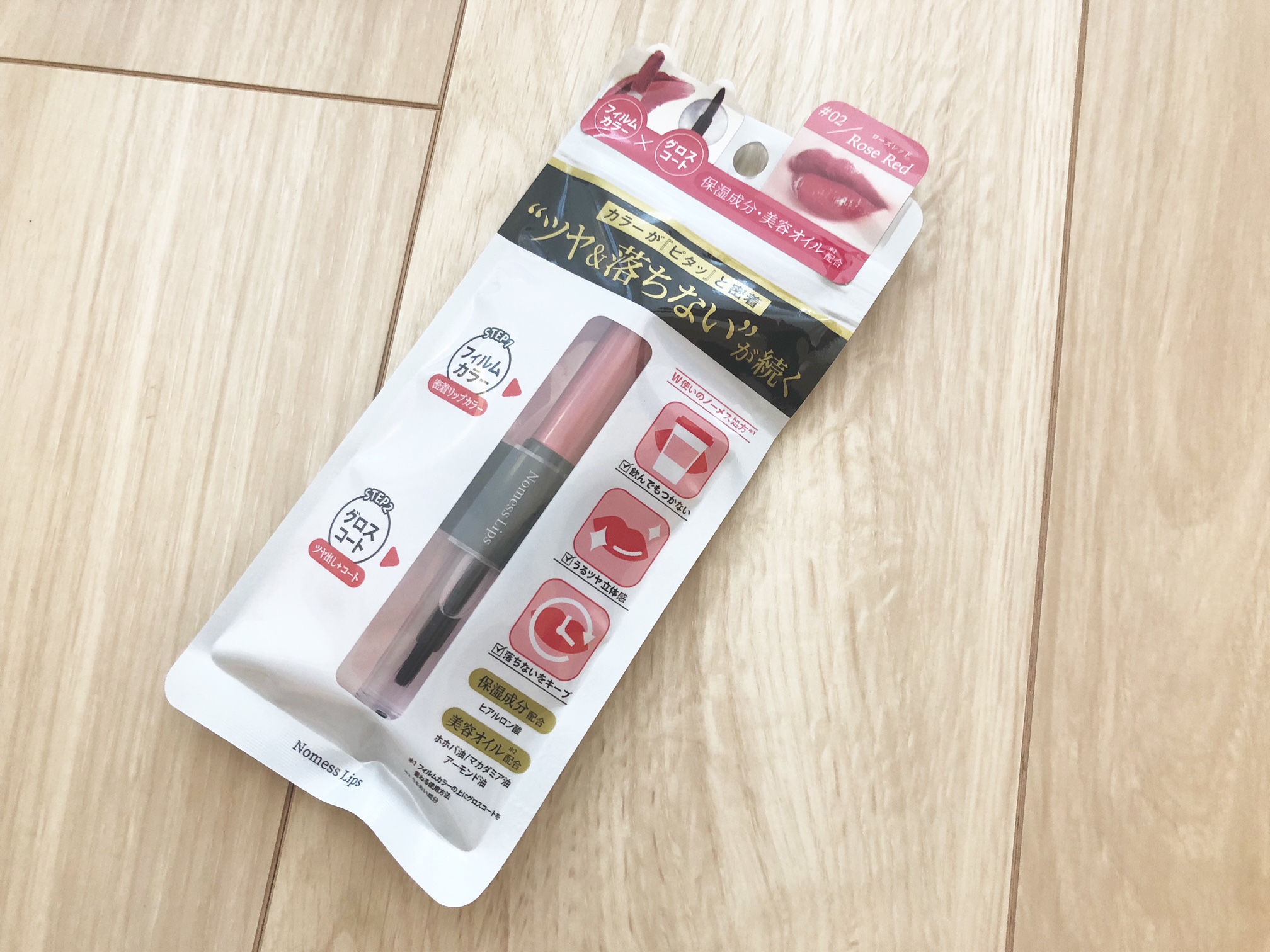 コスメ・デ・ボーテ【ノーメスリップス】1,200円(税抜)