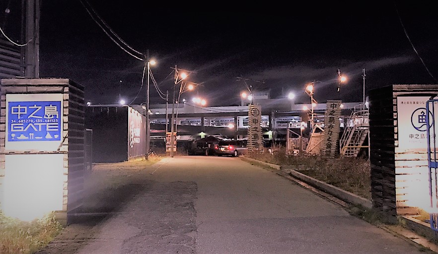 焚火屋火火（たきびやびび）大阪／店舗外観