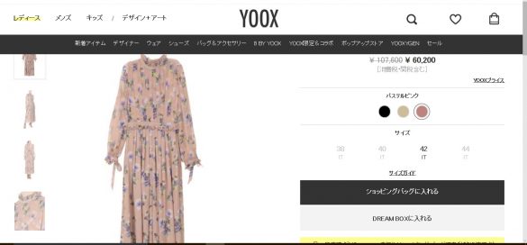 花柄ワンピース