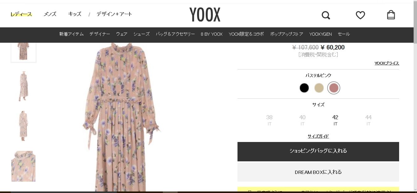 花柄ワンピース