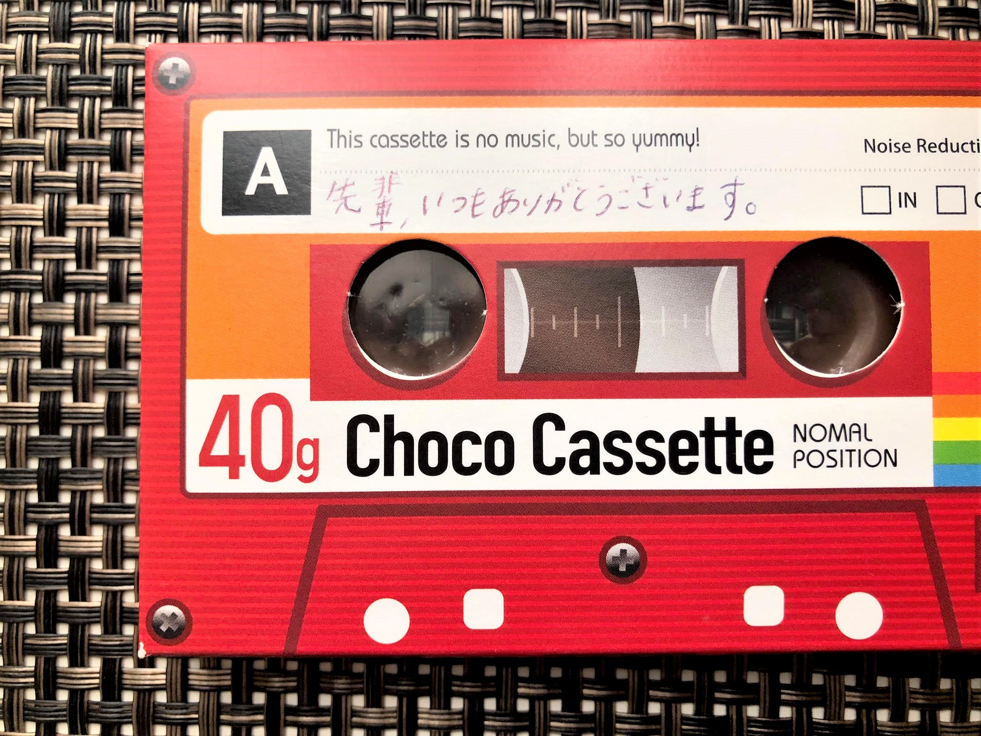 メッセージが書けるChoco Cassette（257円）