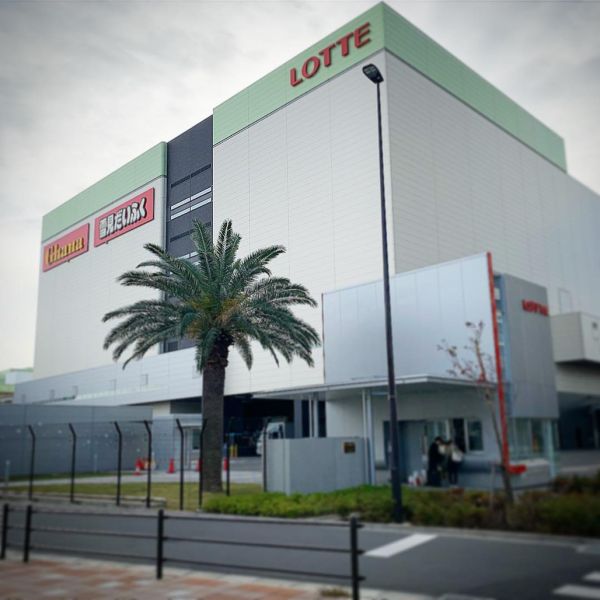 「雪見だいふく」ロッテ浦和工場