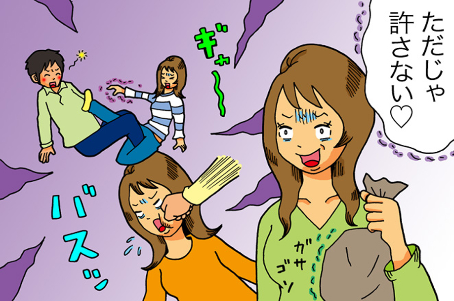 DV彼氏への復讐を決意