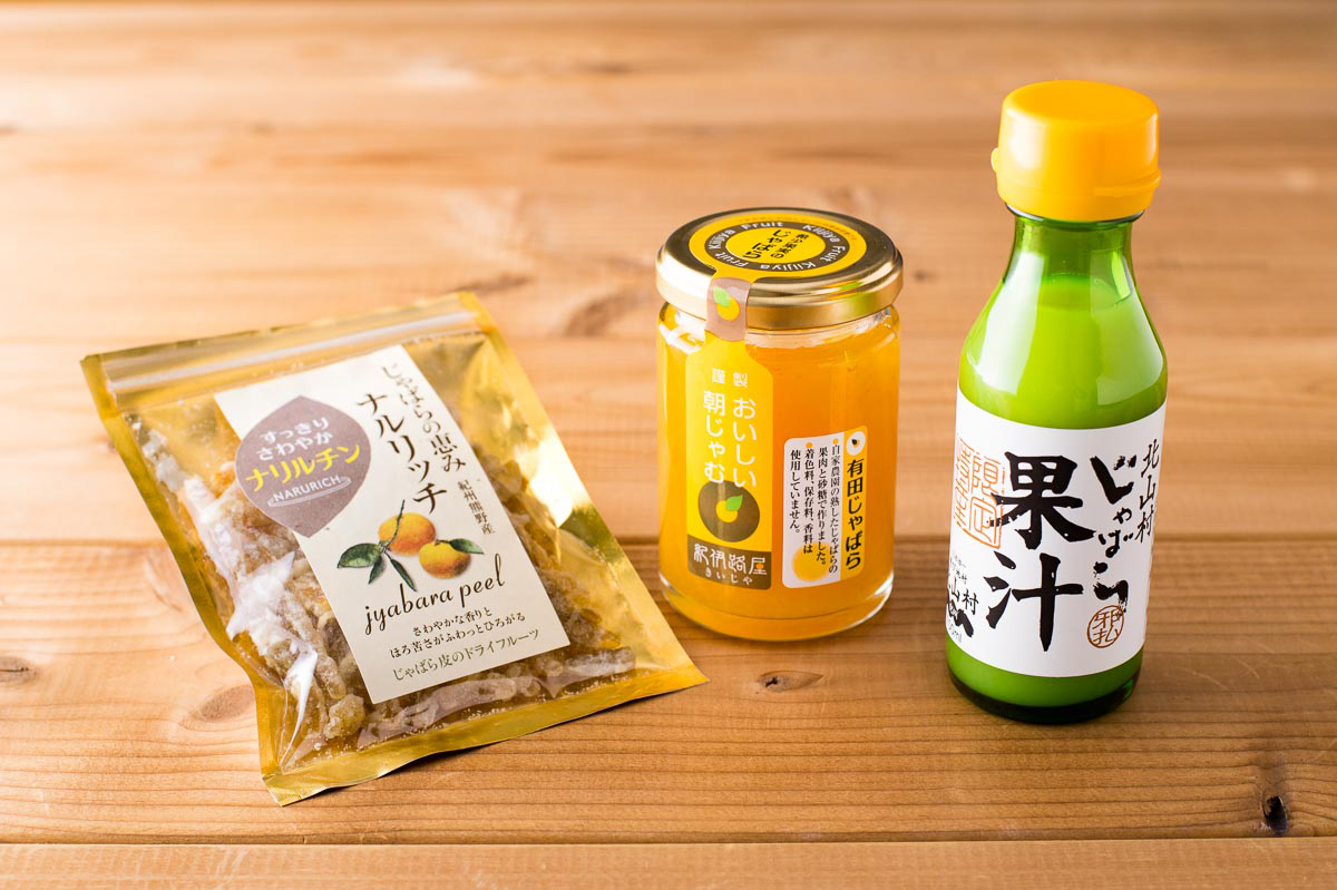 左から、ピール、ジャム、果汁