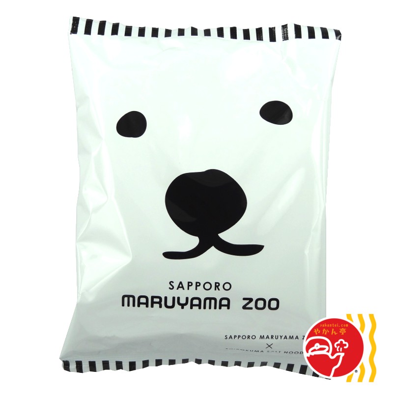 【円山動物園　シロクマ　しおラーメン　210円】※公式サイトより