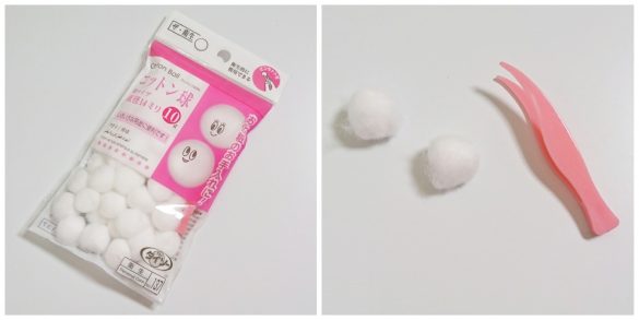 ダイソー「コットン球」
