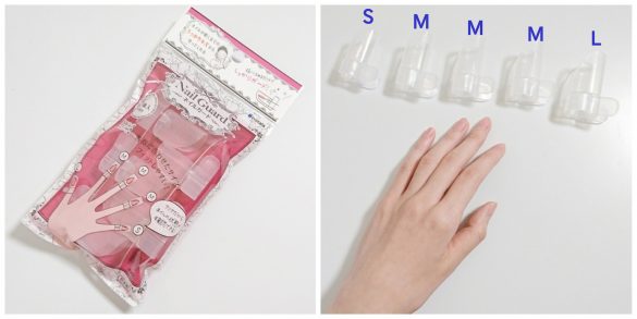 ダイソー「ネイルガード」