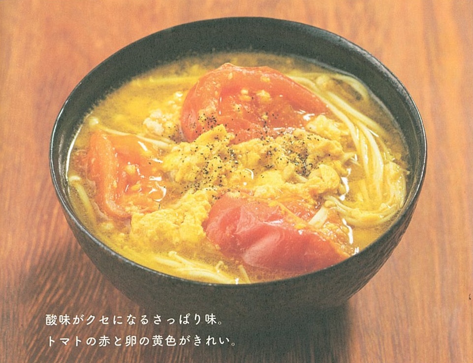 サンラータン味噌汁