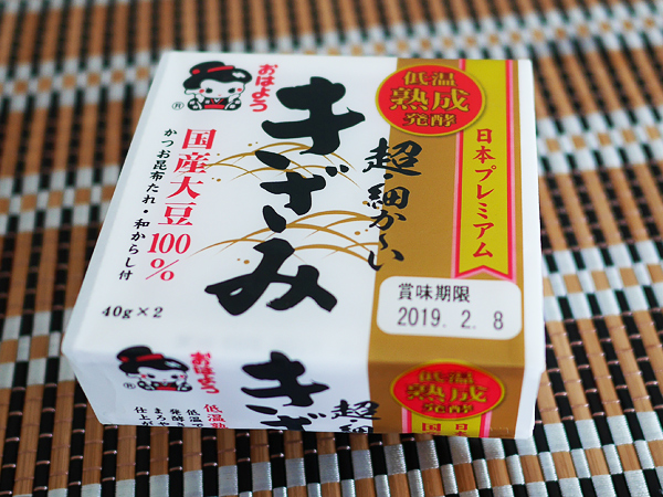 超・細か～い国産きざみ納豆（ヤマダフーズ）