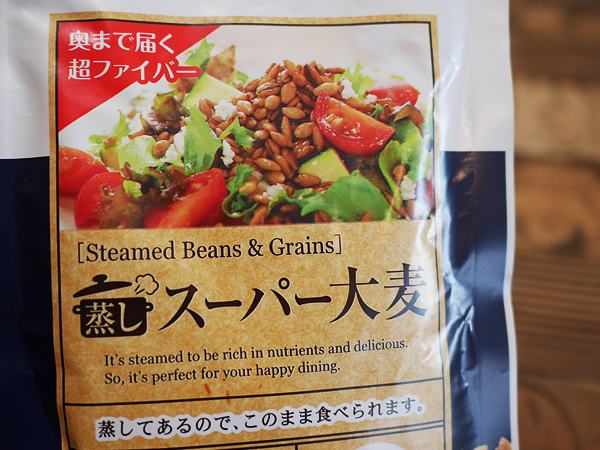 蒸しスーパー大麦（だいずデイズ）