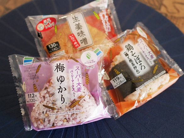 ファミリーマートのおにぎり（ファミリーマート）