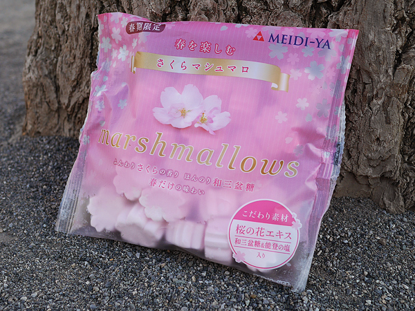 さくらマシュマロ（明治屋）