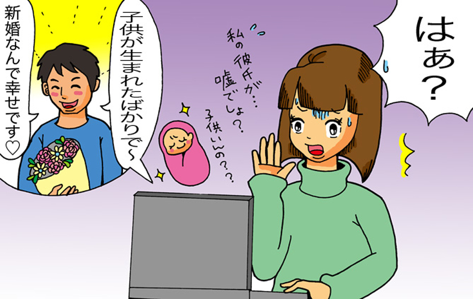 ユーチューバーで不倫バレ