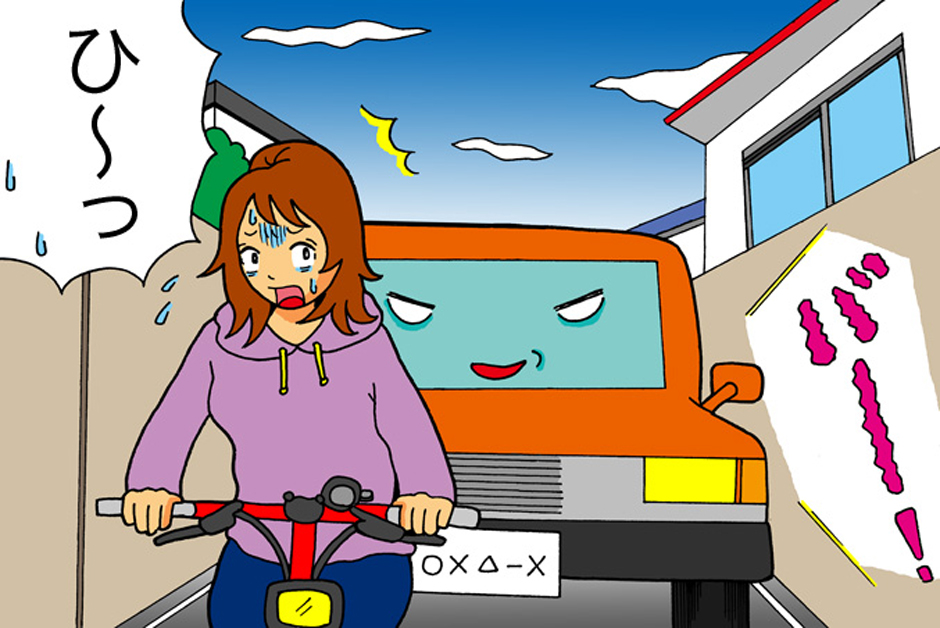 自転車へのあおり運転