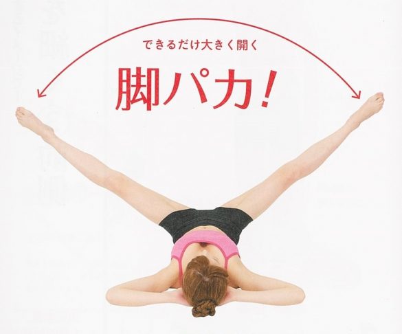 太ももを細する動きく②内側-2