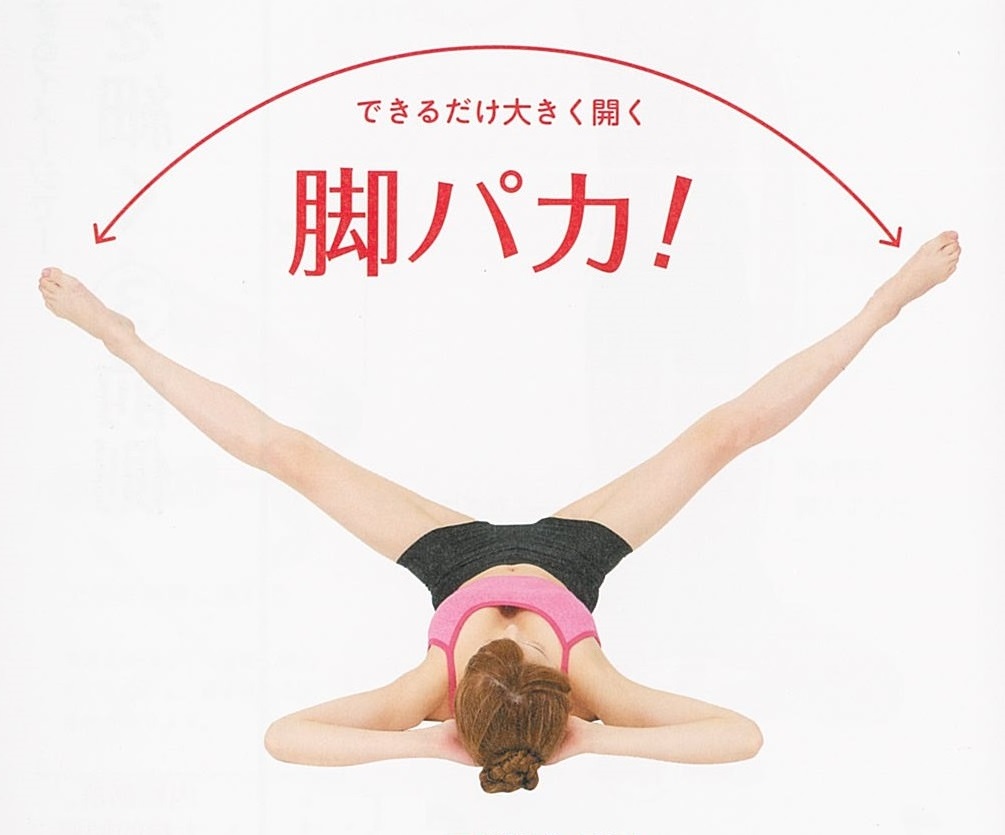 太ももを細する動きく②内側-2